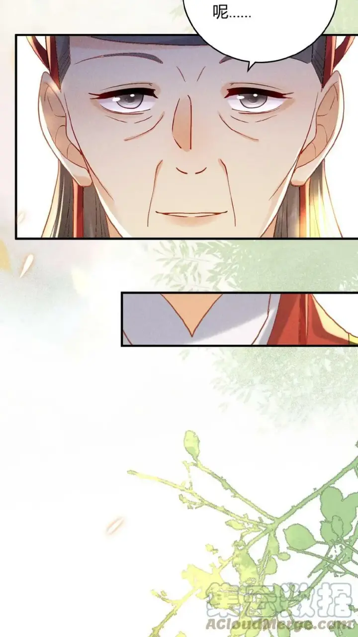 《娇娇贵妃手段高，皇帝不经撩》第29话 昭华宫新成员图13