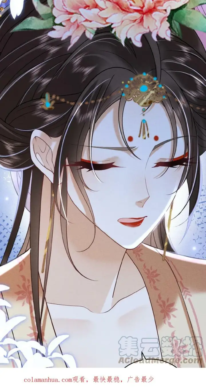 《娇娇贵妃手段高，皇帝不经撩》第30话 瑜波未平，王波又起图23