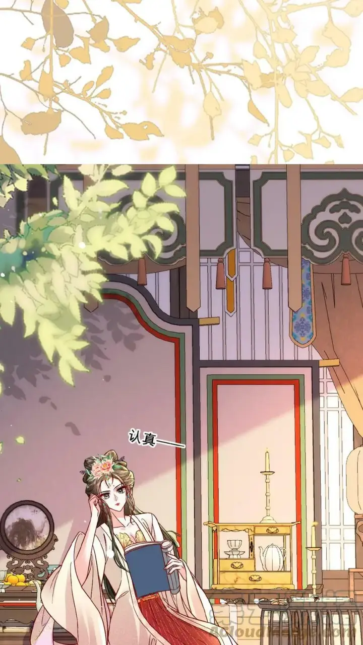 《娇娇贵妃手段高，皇帝不经撩》第31话 朕还比不上一口吃的？图15