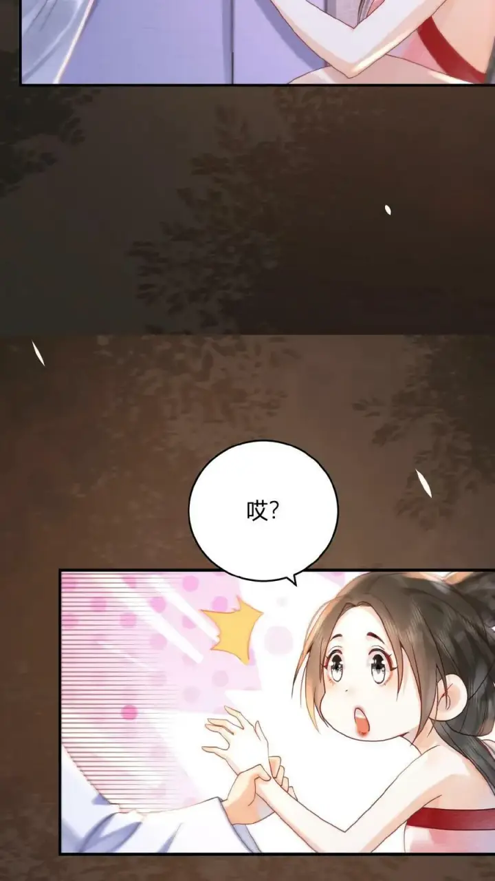 《娇娇贵妃手段高，皇帝不经撩》第33话 你在嫌弃朕？图16