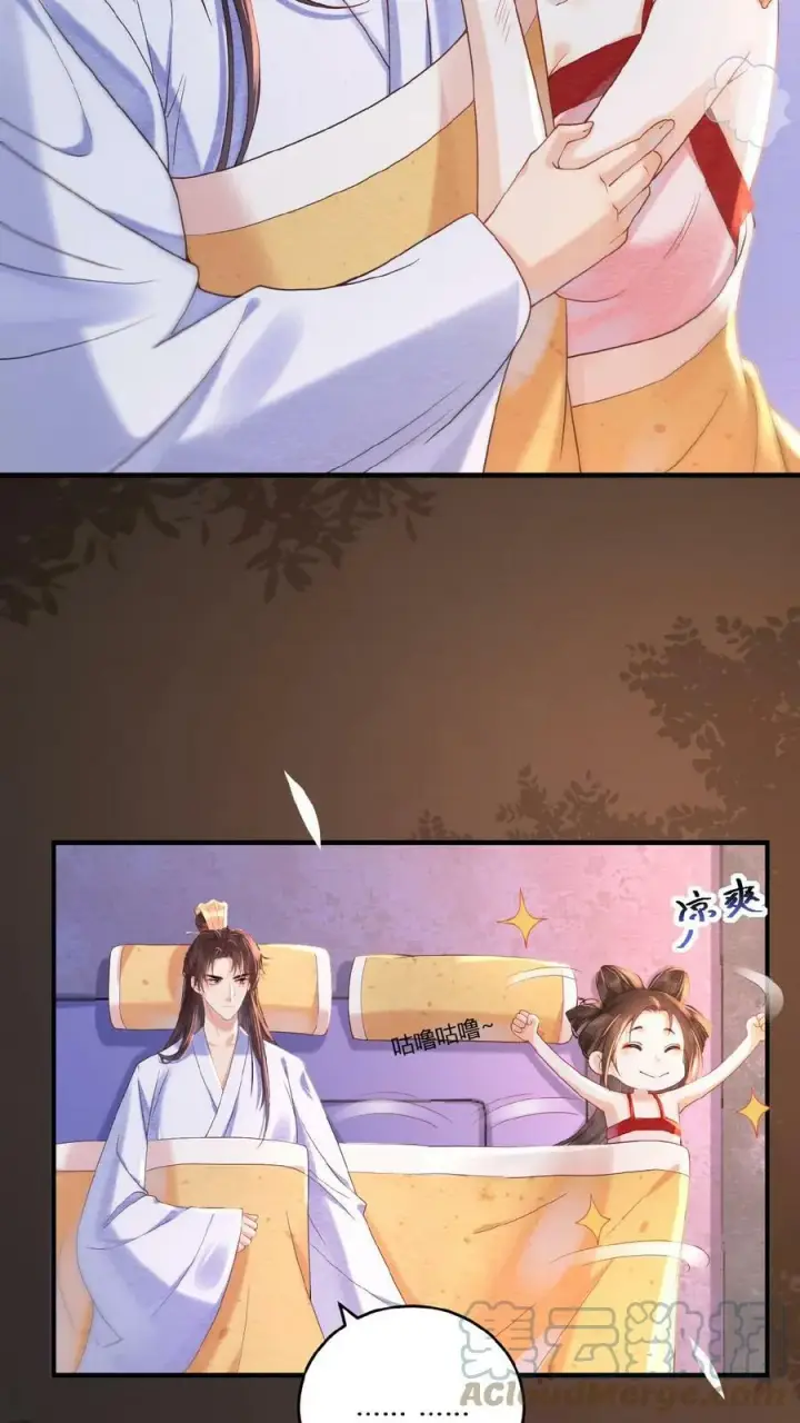 《娇娇贵妃手段高，皇帝不经撩》第33话 你在嫌弃朕？图7