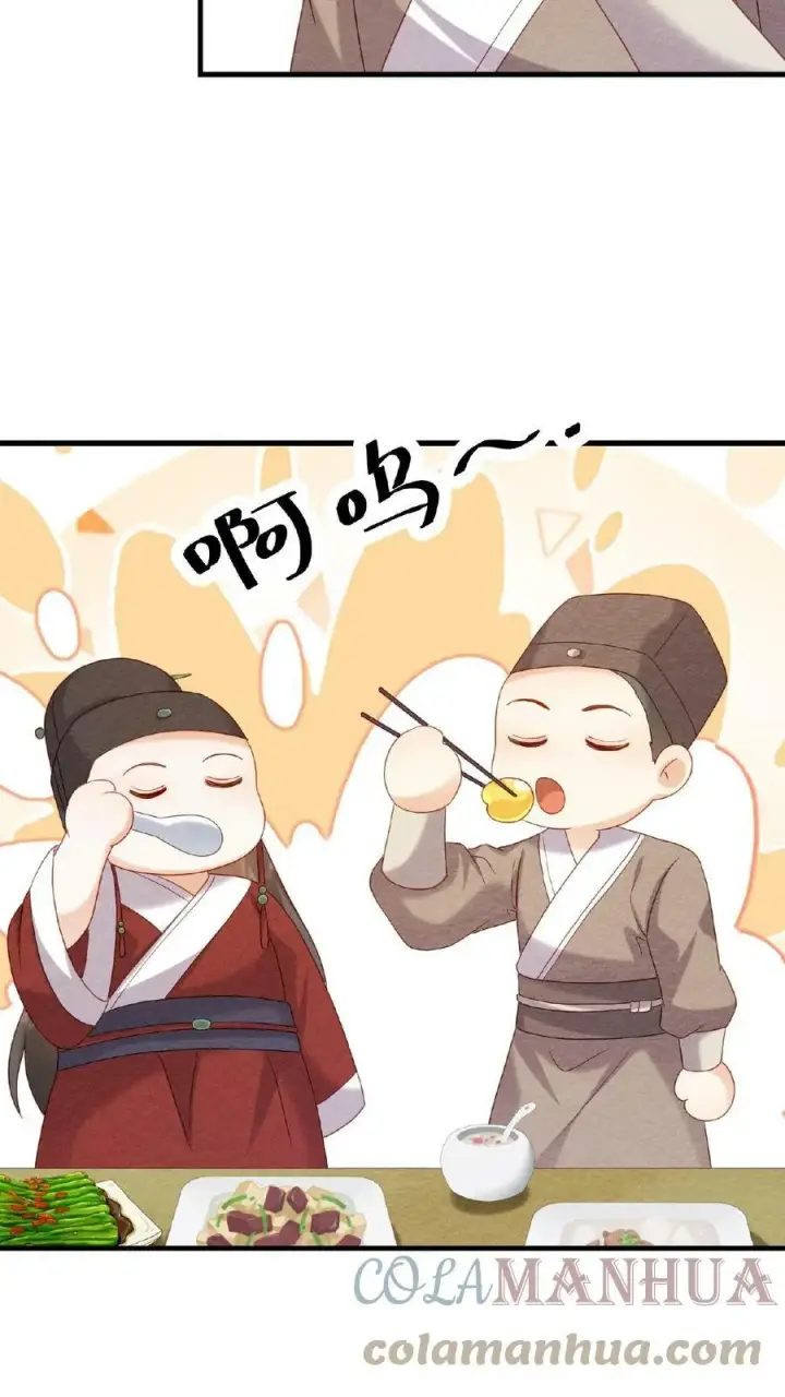 《娇娇贵妃手段高，皇帝不经撩》第35话 区区美人图13