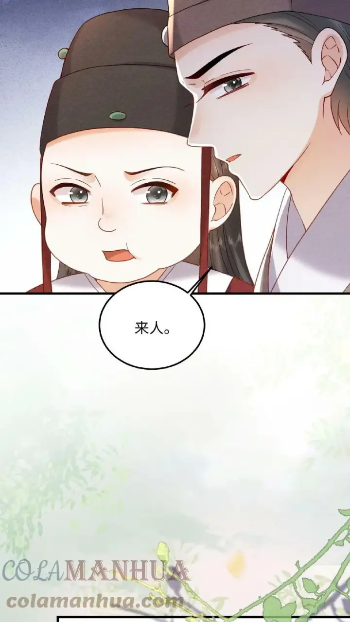 《娇娇贵妃手段高，皇帝不经撩》第35话 区区美人图17