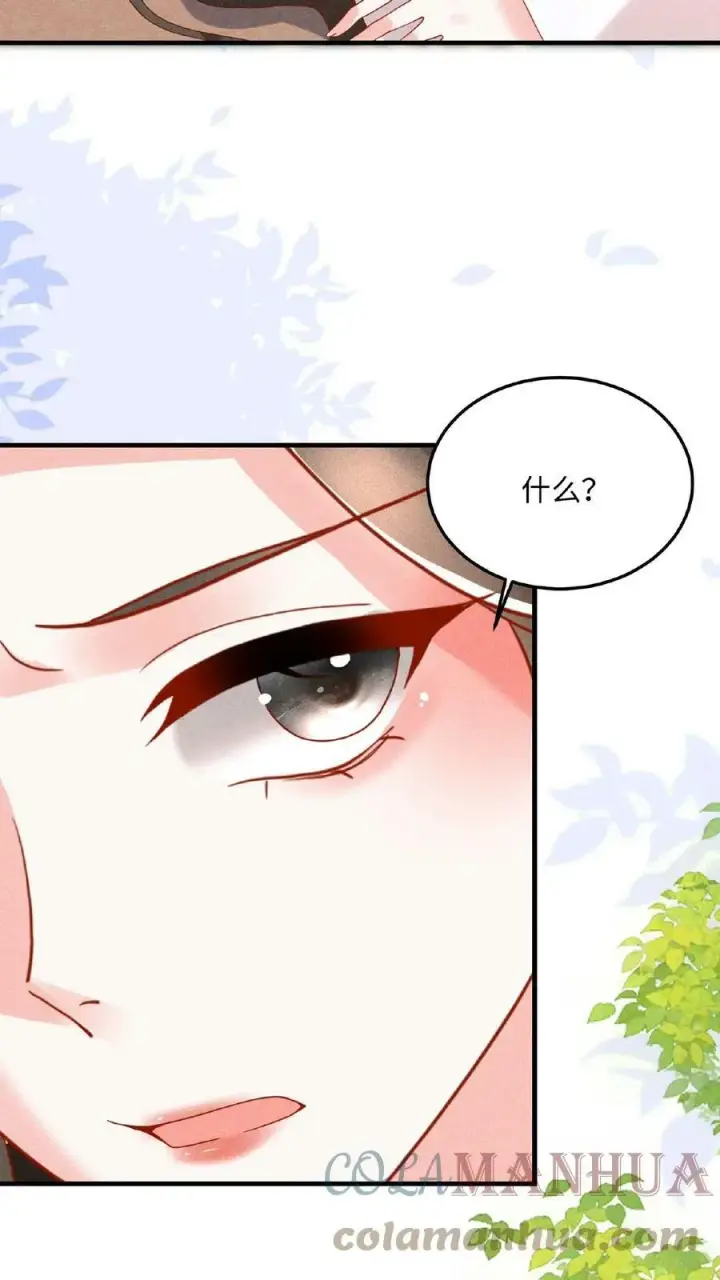 《娇娇贵妃手段高，皇帝不经撩》第36话 给王美人加点料图19