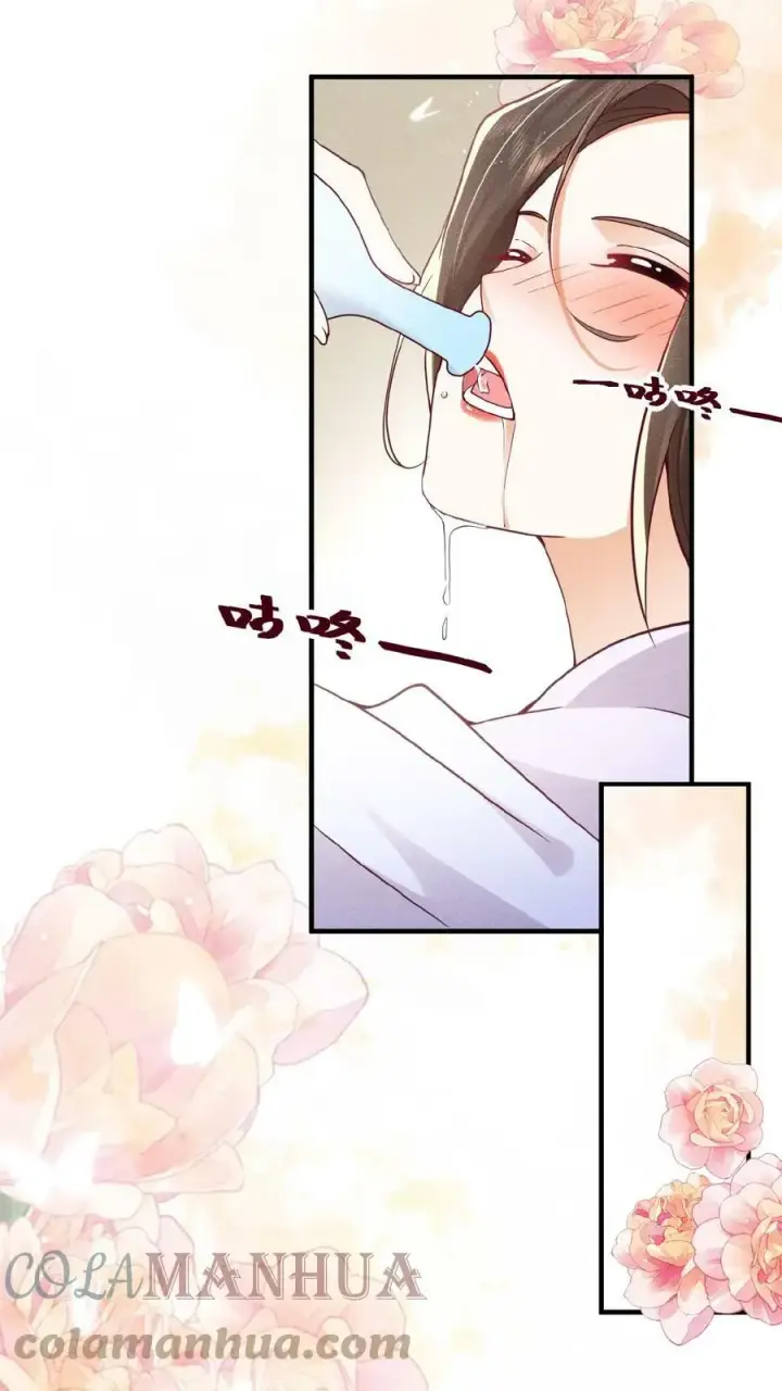 《娇娇贵妃手段高，皇帝不经撩》第37话 好耶！有瓜！图15