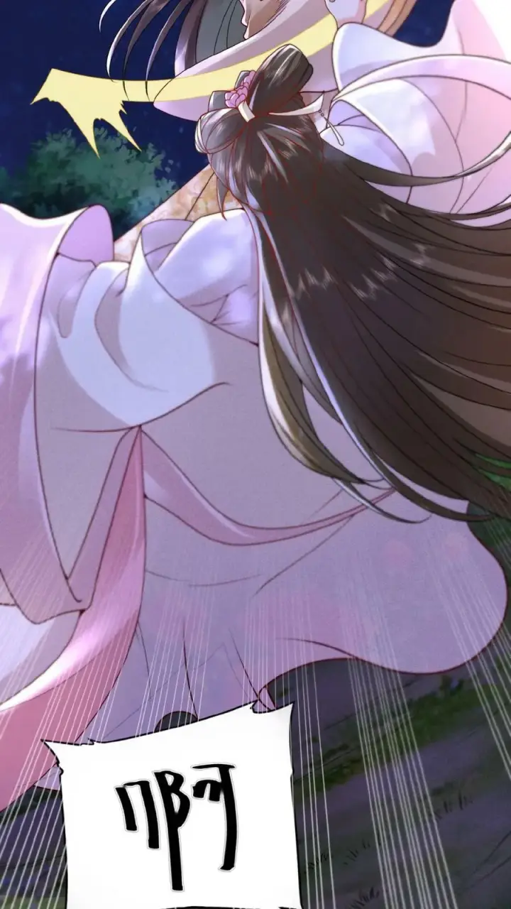 《娇娇贵妃手段高，皇帝不经撩》第38话 皇上的瓜包甜图12