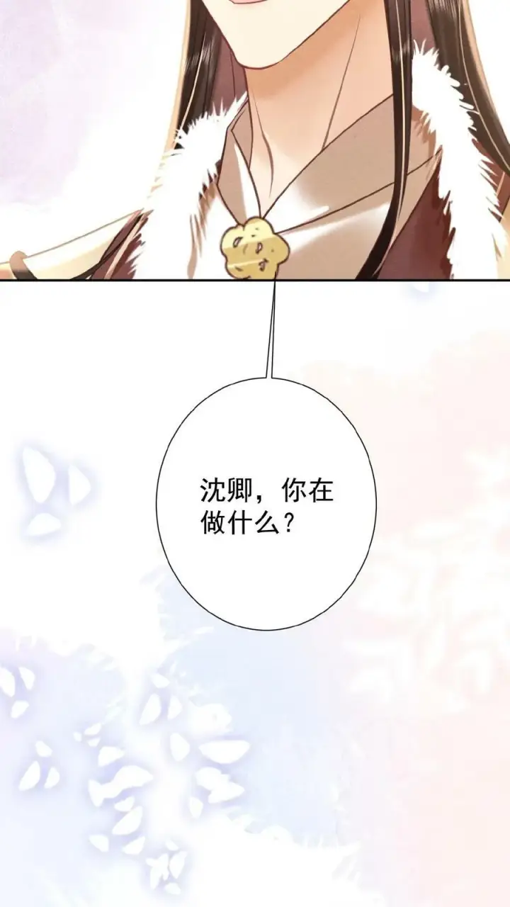 《娇娇贵妃手段高，皇帝不经撩》第39话 踢毽子图26
