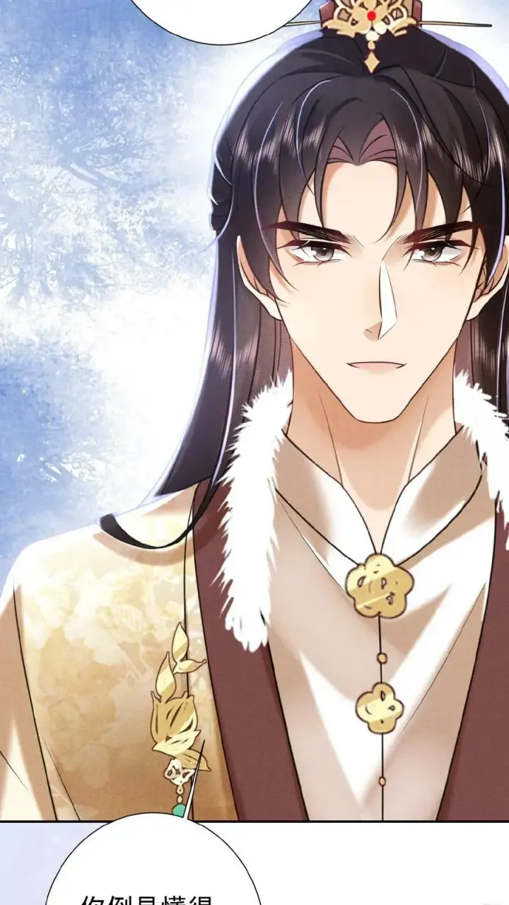 《娇娇贵妃手段高，皇帝不经撩》第39话 踢毽子图8