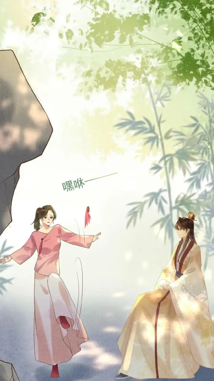 《娇娇贵妃手段高，皇帝不经撩》第40话 居然在闹别扭图10