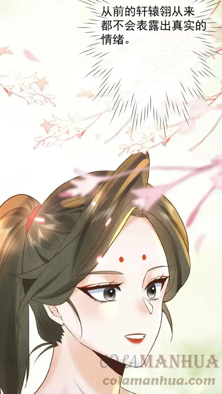 《娇娇贵妃手段高，皇帝不经撩》第40话 居然在闹别扭图23