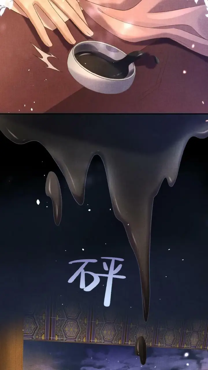 《娇娇贵妃手段高，皇帝不经撩》第41话 恃宠而骄图12