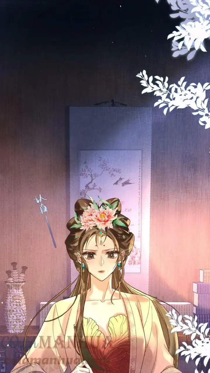 《娇娇贵妃手段高，皇帝不经撩》第41话 恃宠而骄图3