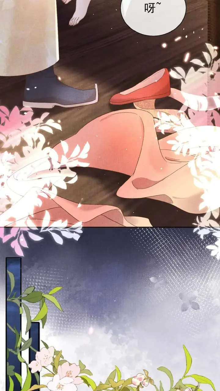 《娇娇贵妃手段高，皇帝不经撩》第41话 恃宠而骄图34