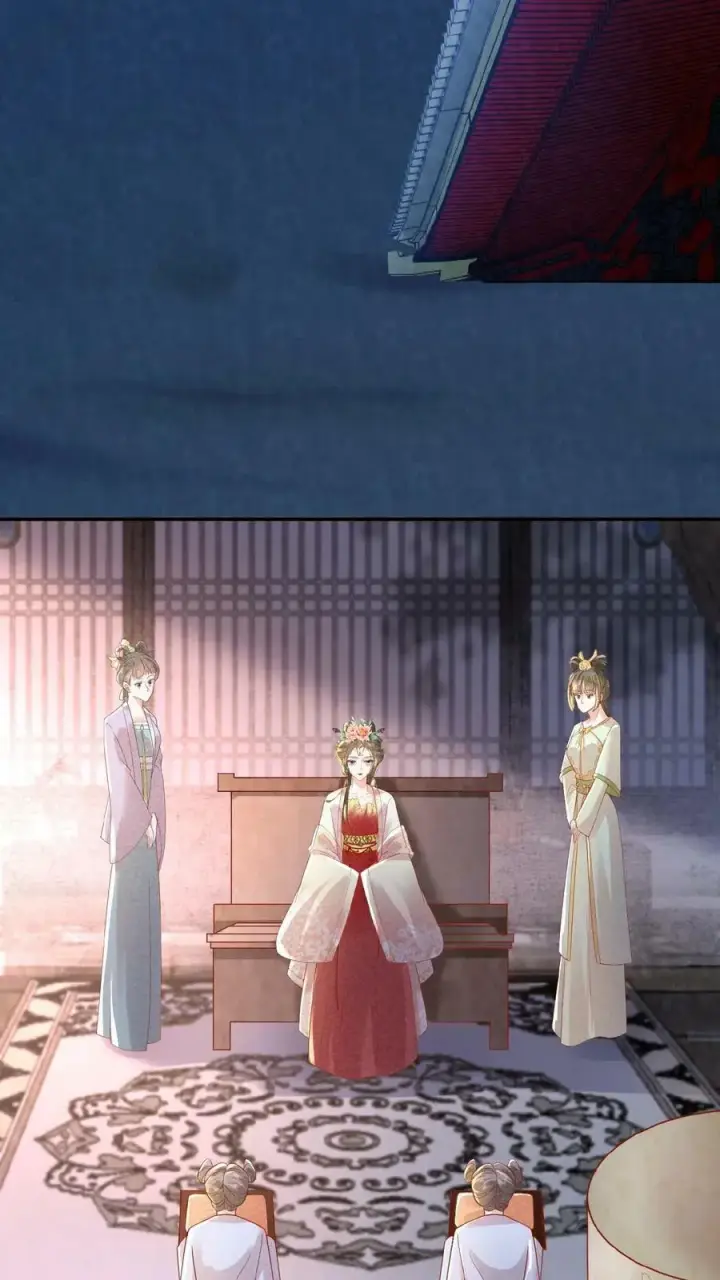 《娇娇贵妃手段高，皇帝不经撩》第42话 芳韵的小道消息图22