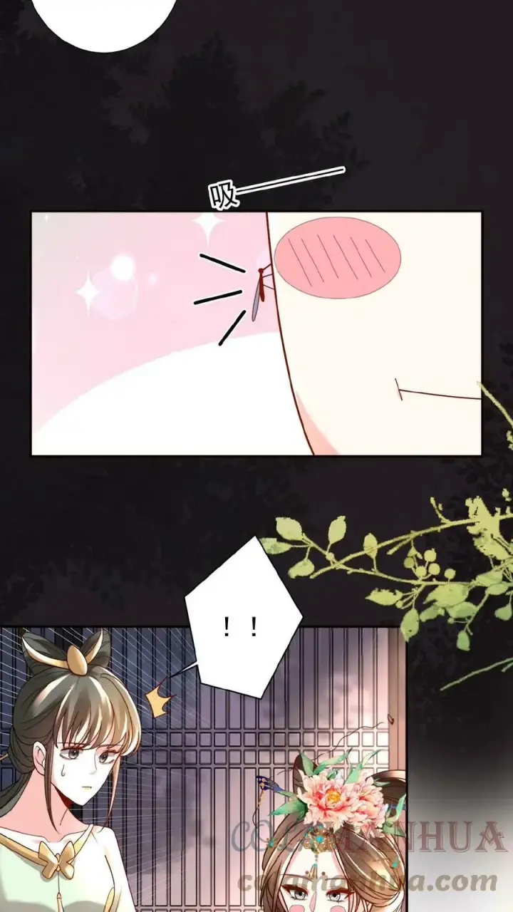 《娇娇贵妃手段高，皇帝不经撩》第43话 鸳鸯帕子要不要呀图27