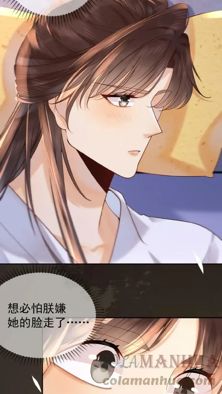 《娇娇贵妃手段高，皇帝不经撩》第44话 蚊子包图25