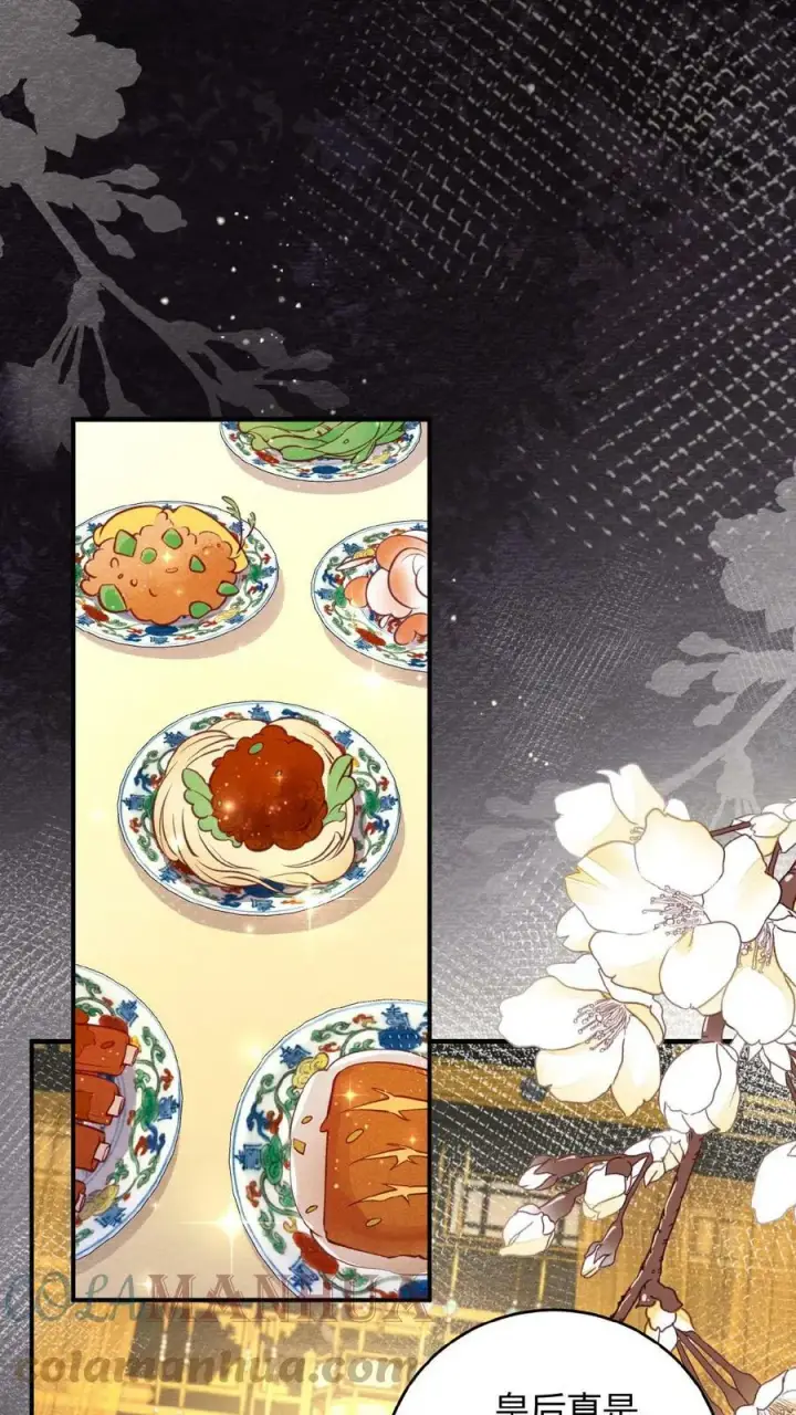 《娇娇贵妃手段高，皇帝不经撩》第46话 本宫不能做图7