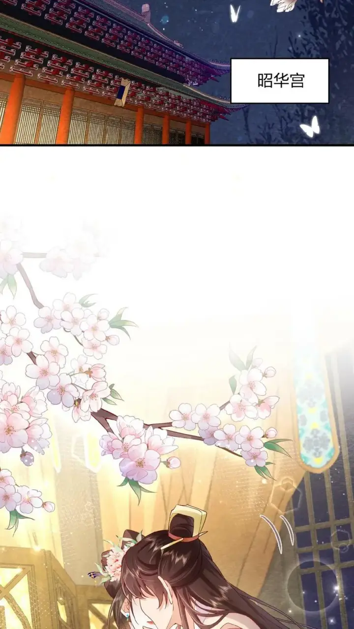 《娇娇贵妃手段高，皇帝不经撩》第47话 居然会关心我？图20