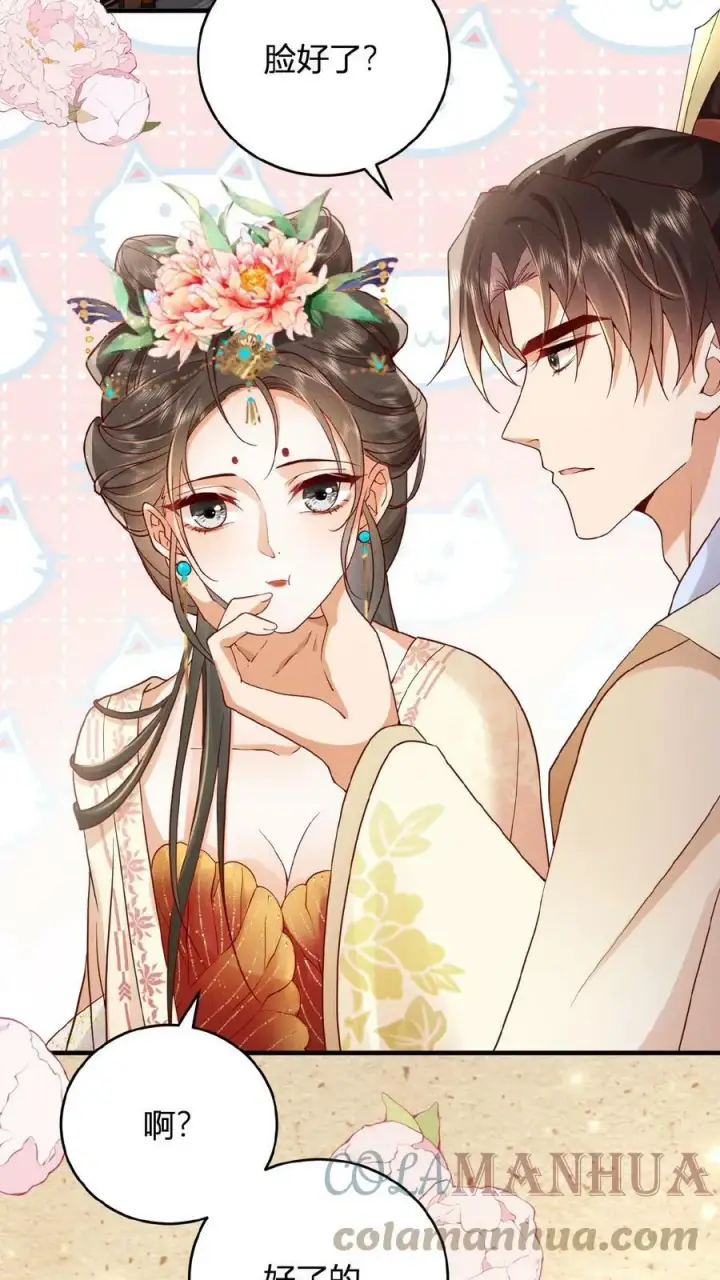 《娇娇贵妃手段高，皇帝不经撩》第47话 居然会关心我？图3
