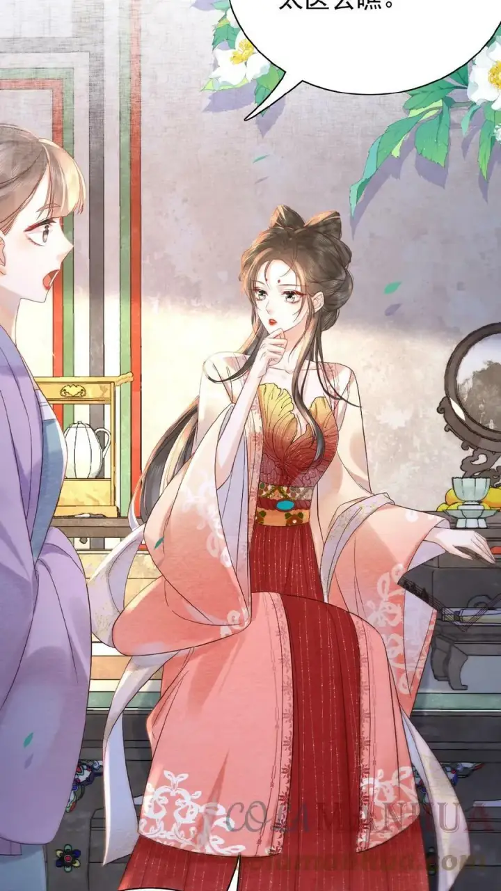 《娇娇贵妃手段高，皇帝不经撩》第48话 仇恨转移大法图19