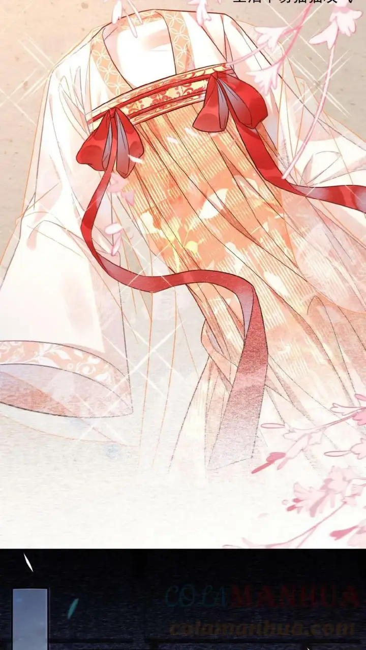 《娇娇贵妃手段高，皇帝不经撩》第48话 仇恨转移大法图29