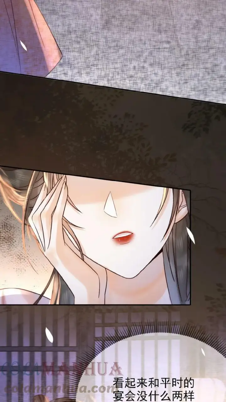 《娇娇贵妃手段高，皇帝不经撩》第48话 仇恨转移大法图31