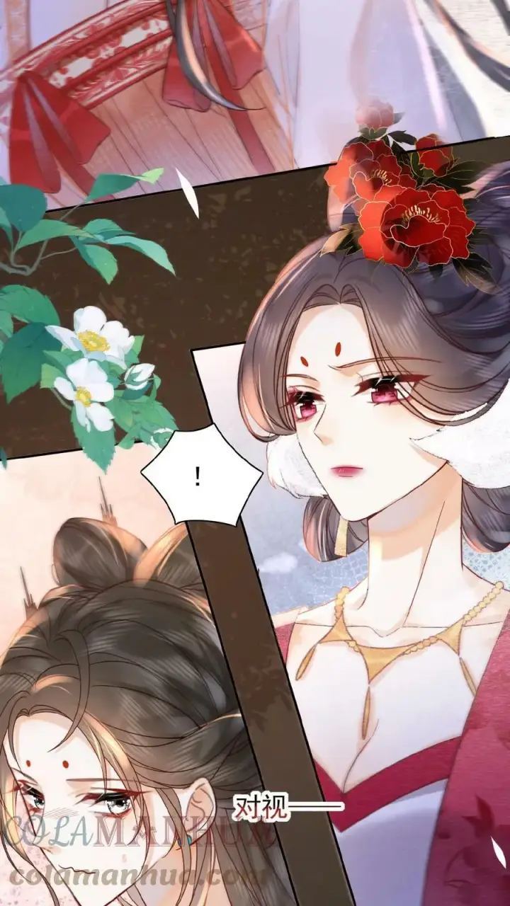 《娇娇贵妃手段高，皇帝不经撩》第48话 仇恨转移大法图35