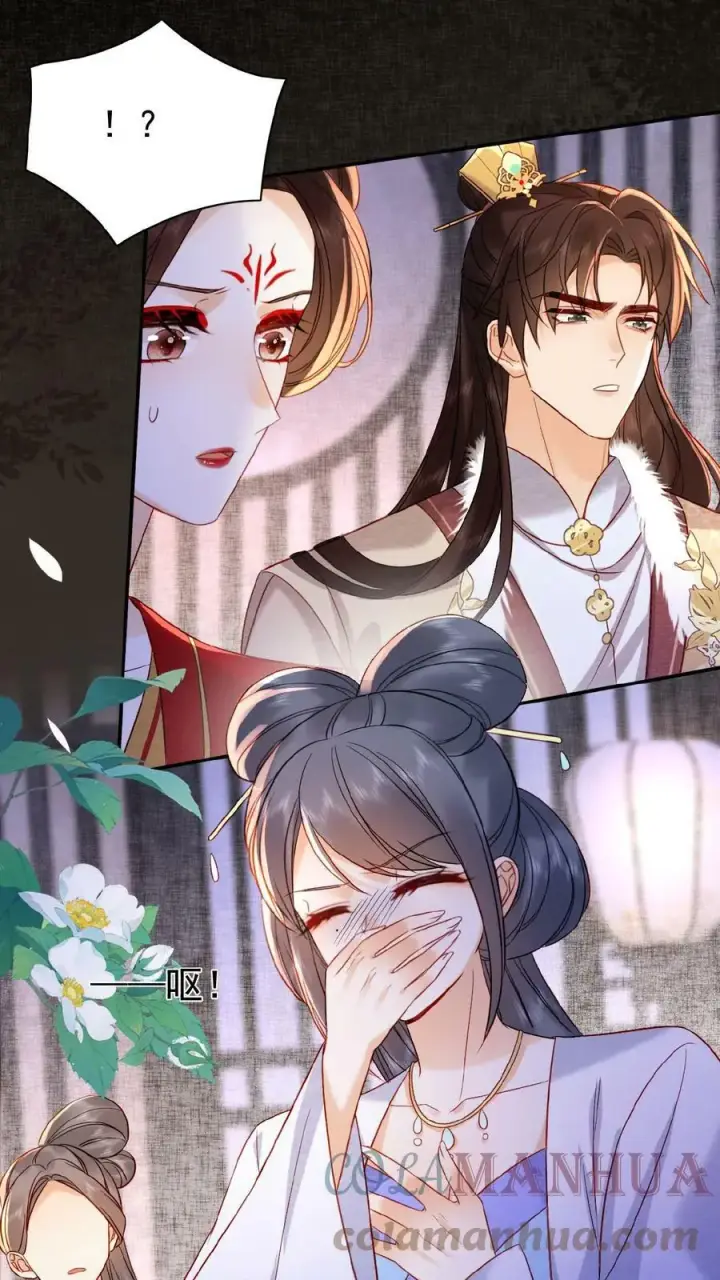 《娇娇贵妃手段高，皇帝不经撩》第49话 头等席吃瓜图17