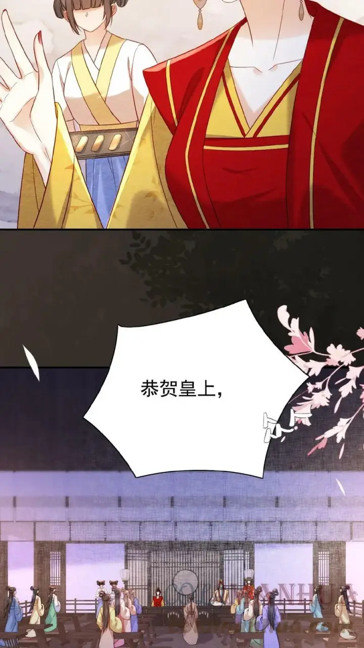 《娇娇贵妃手段高，皇帝不经撩》第49话 头等席吃瓜图25