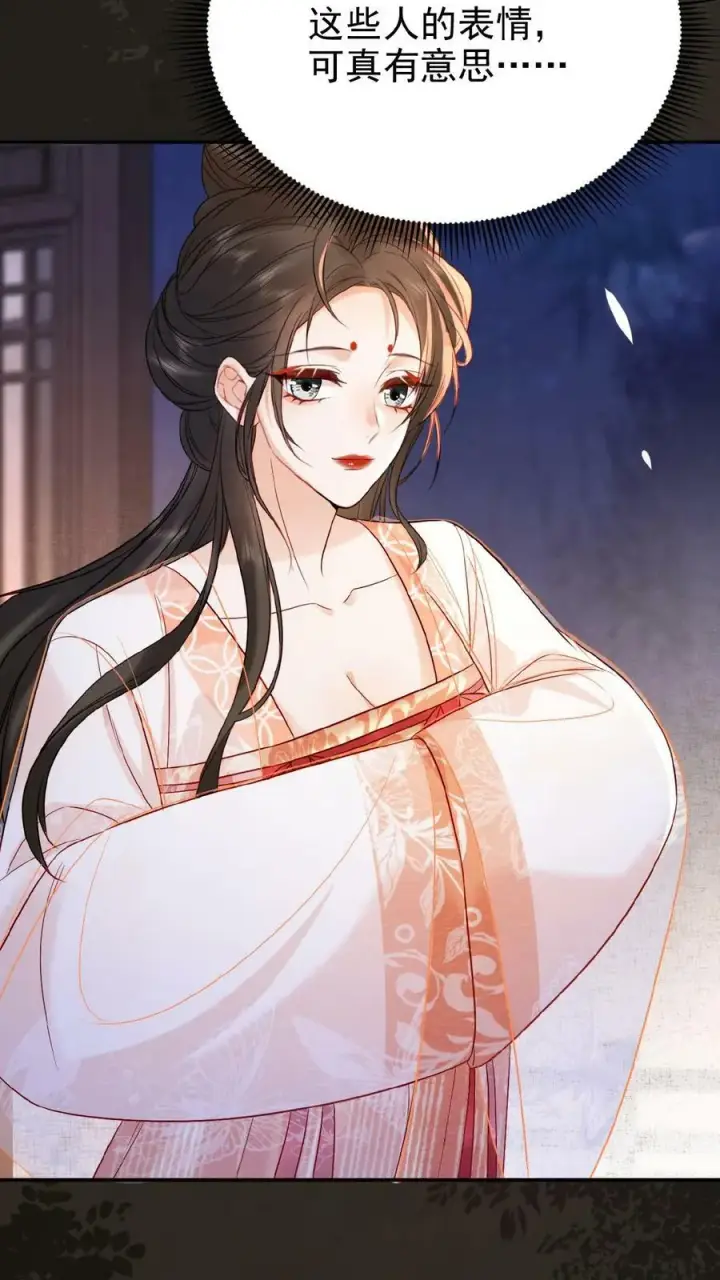 《娇娇贵妃手段高，皇帝不经撩》第49话 头等席吃瓜图28