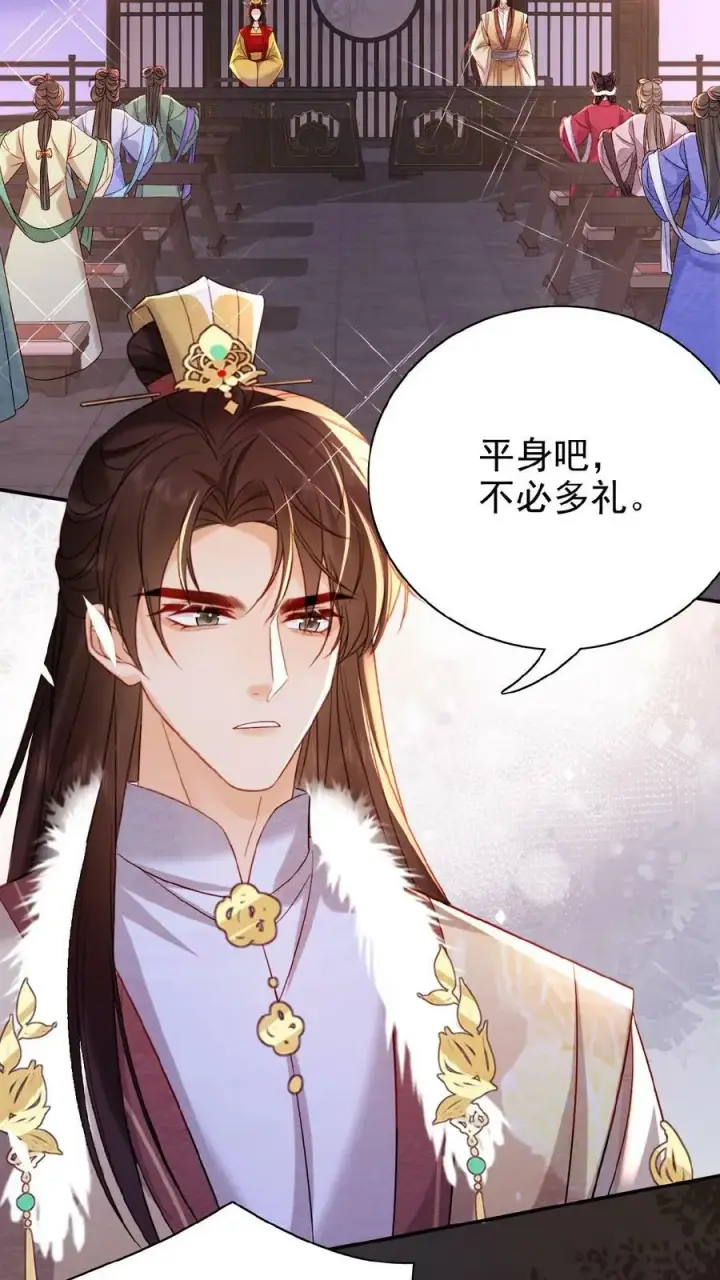 《娇娇贵妃手段高，皇帝不经撩》第49话 头等席吃瓜图8
