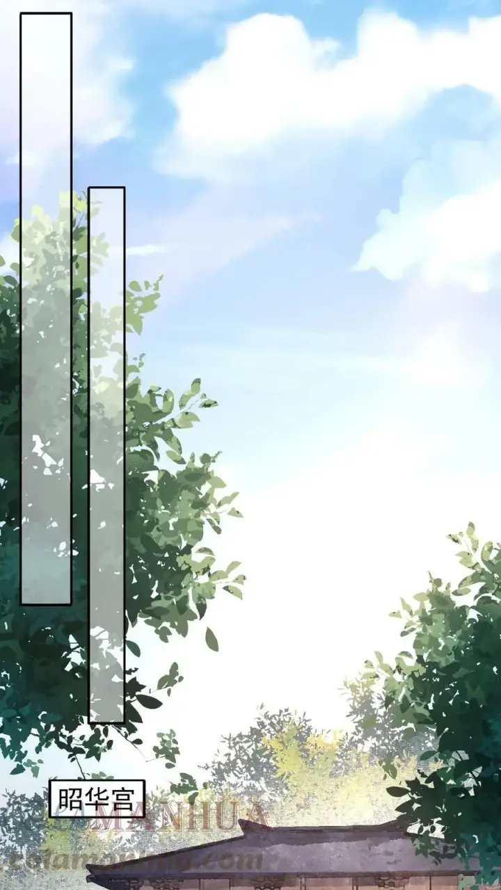 《娇娇贵妃手段高，皇帝不经撩》第50话 你可知错——图11