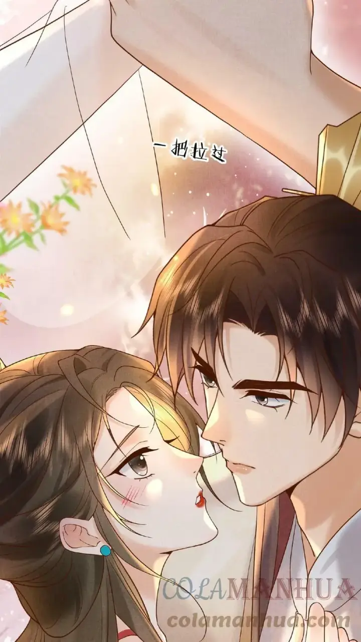 《娇娇贵妃手段高，皇帝不经撩》第51话 禁止白日宣淫图15