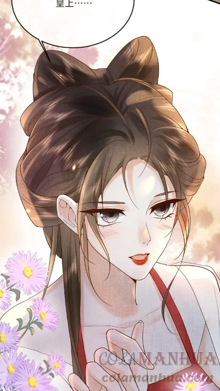 《娇娇贵妃手段高，皇帝不经撩》第51话 禁止白日宣淫图17