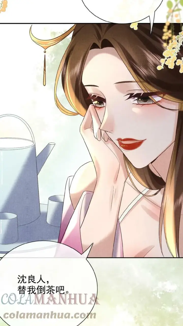 《娇娇贵妃手段高，皇帝不经撩》第54话 狭路相逢乔美人图35