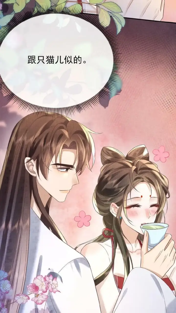 《娇娇贵妃手段高，皇帝不经撩》第54话 狭路相逢乔美人图6