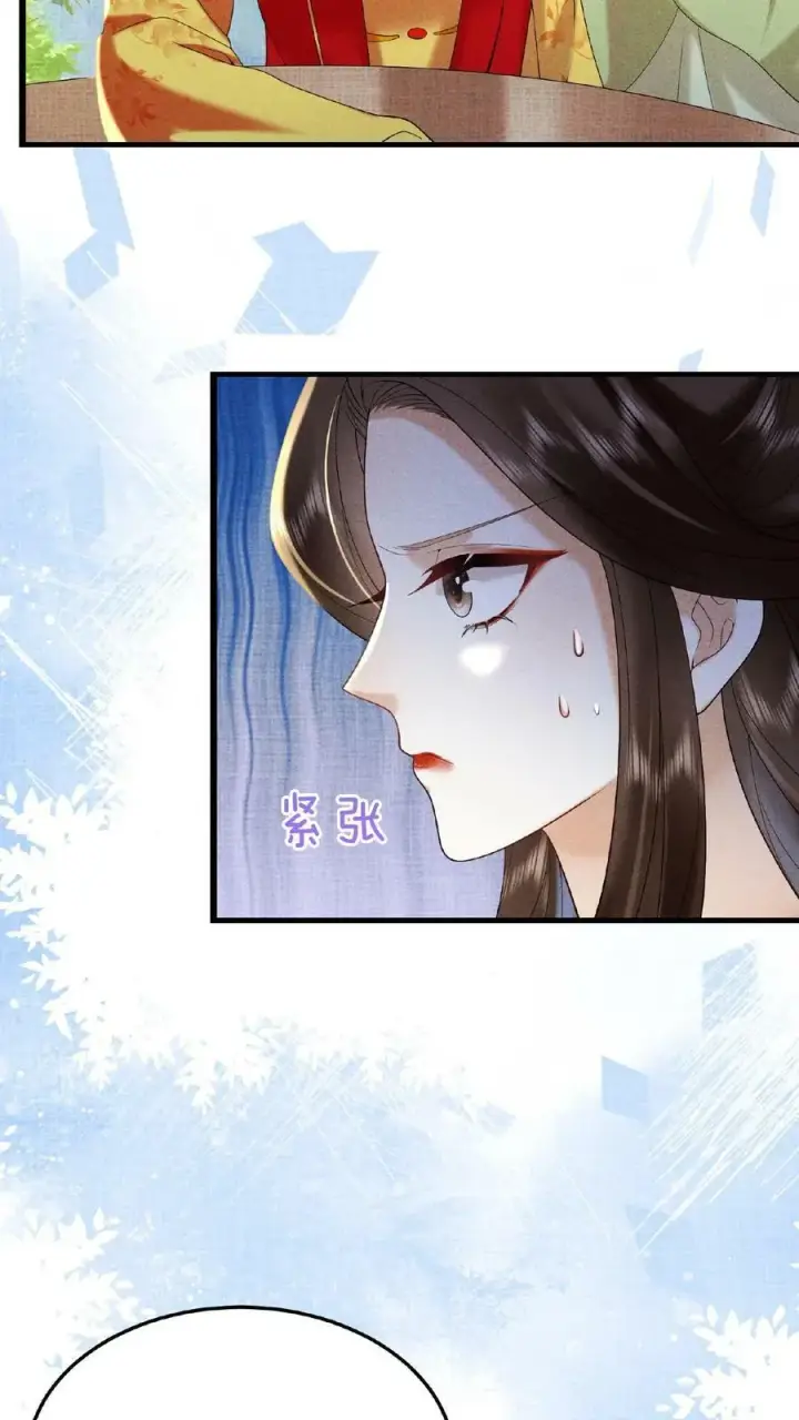 《娇娇贵妃手段高，皇帝不经撩》第55话 “英雄救美”图21