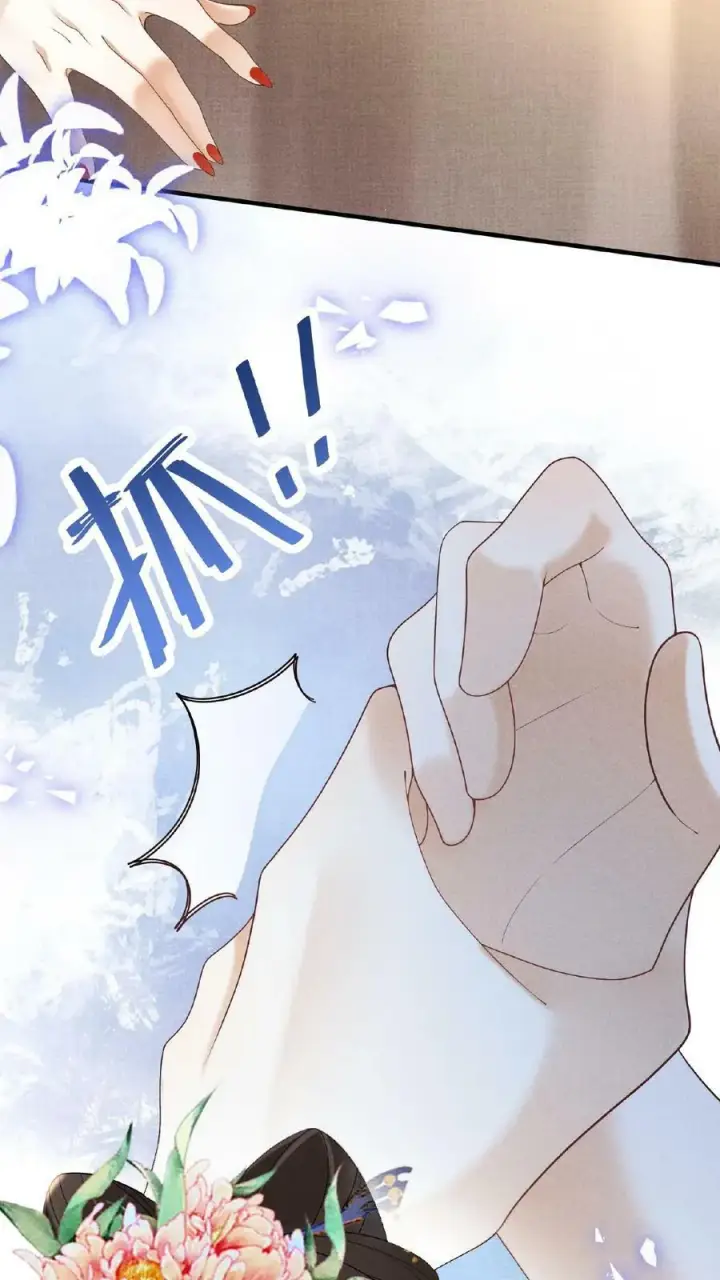 《娇娇贵妃手段高，皇帝不经撩》第55话 “英雄救美”图6