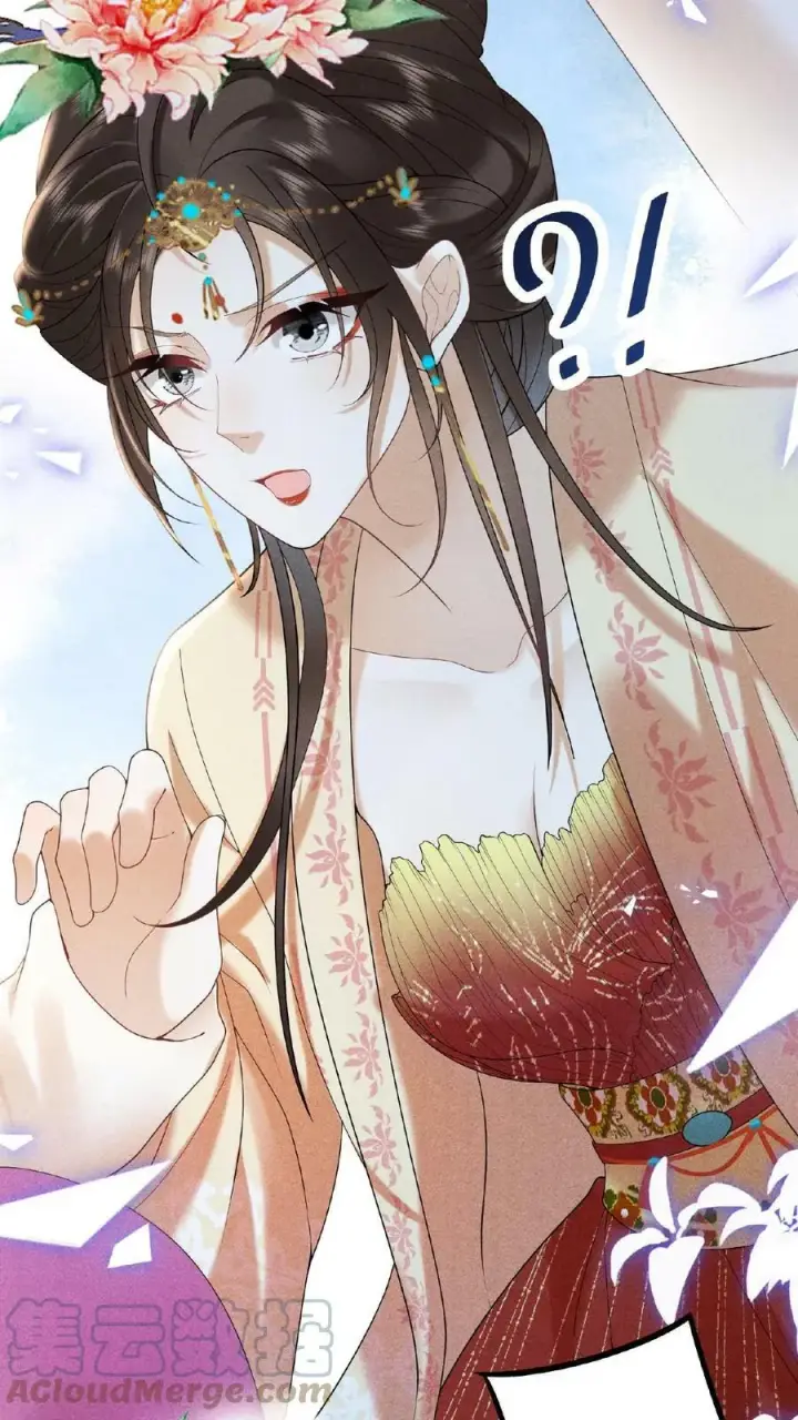 《娇娇贵妃手段高，皇帝不经撩》第55话 “英雄救美”图7