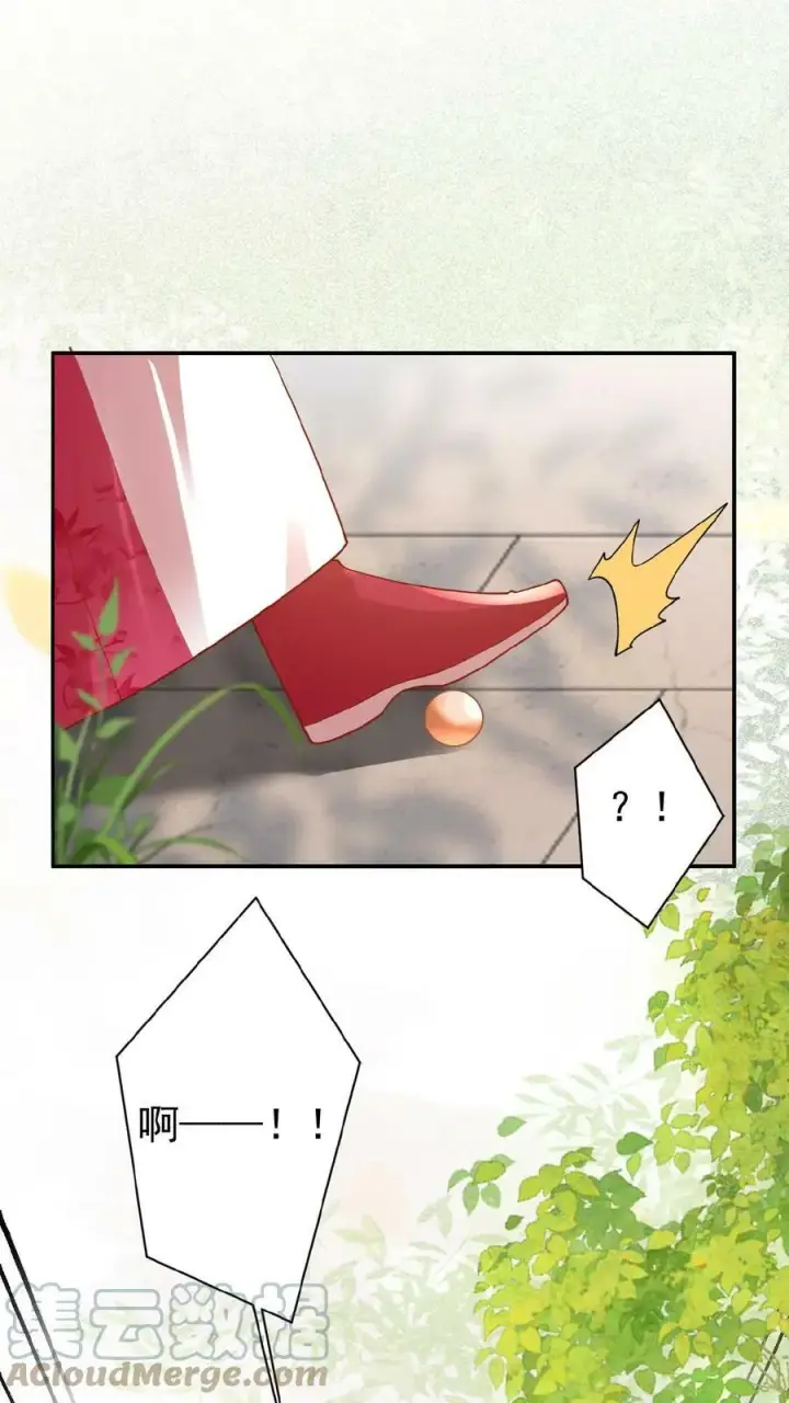 《娇娇贵妃手段高，皇帝不经撩》第57话 小产图25