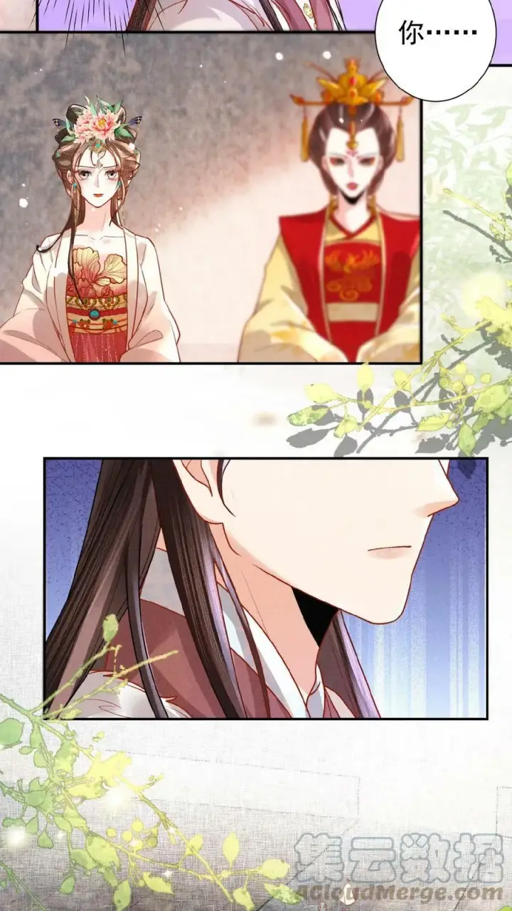 《娇娇贵妃手段高，皇帝不经撩》第58话 定是有人害本宫图17