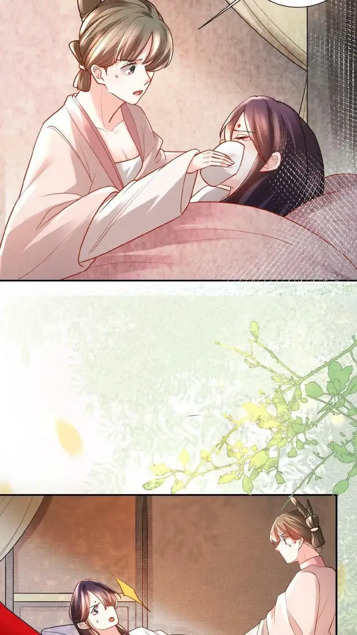 《娇娇贵妃手段高，皇帝不经撩》第58话 定是有人害本宫图20