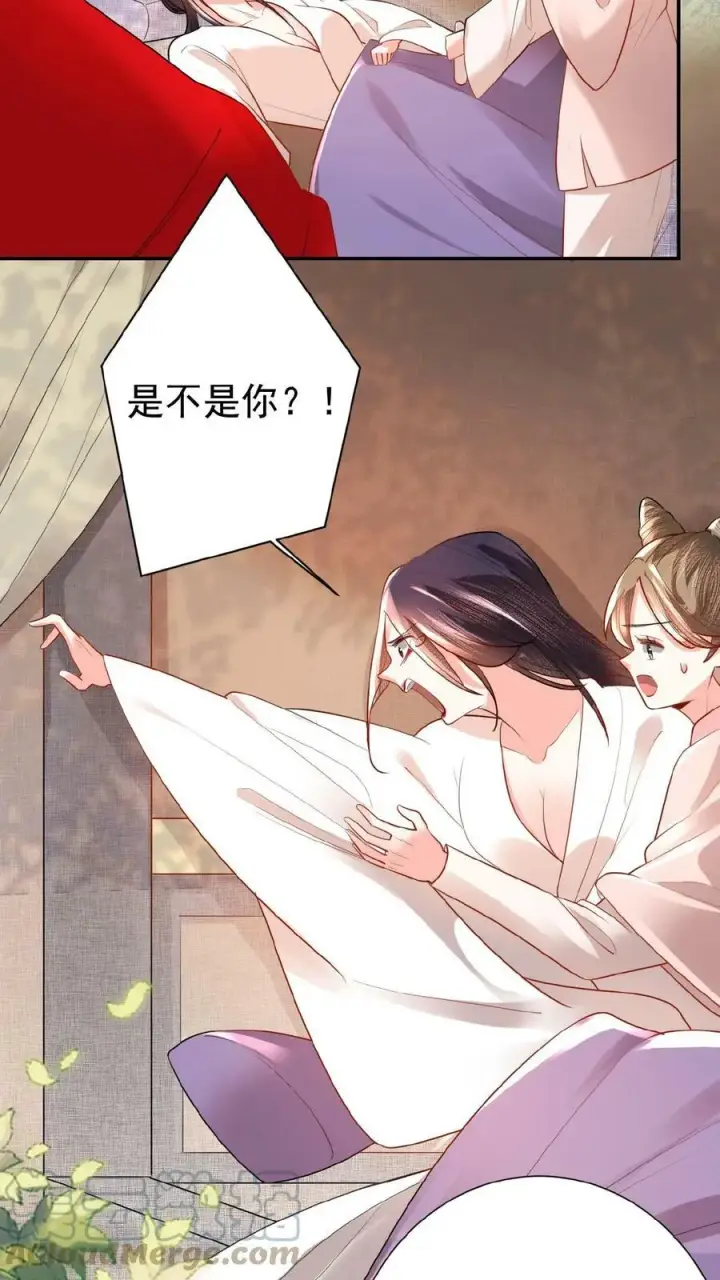 《娇娇贵妃手段高，皇帝不经撩》第58话 定是有人害本宫图21
