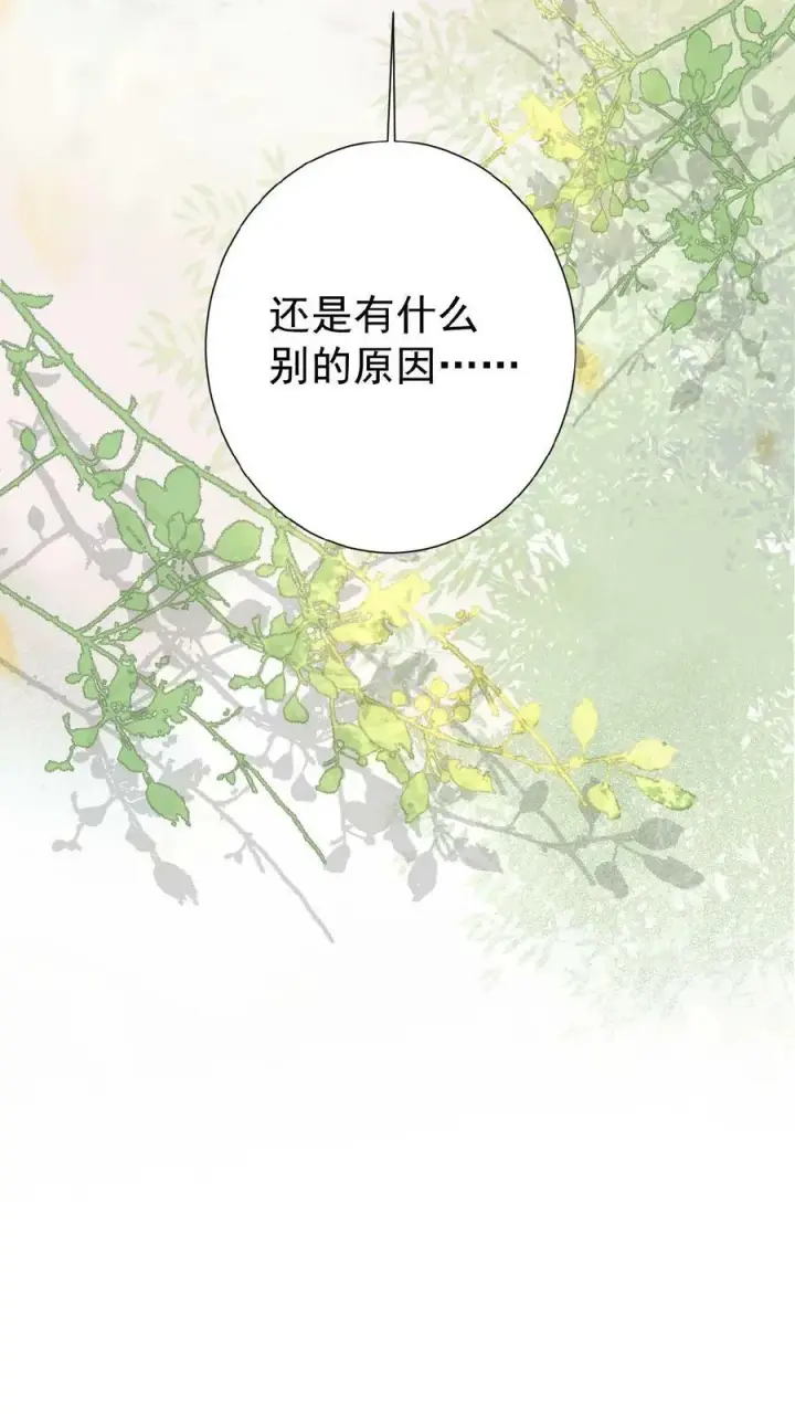 《娇娇贵妃手段高，皇帝不经撩》第58话 定是有人害本宫图42