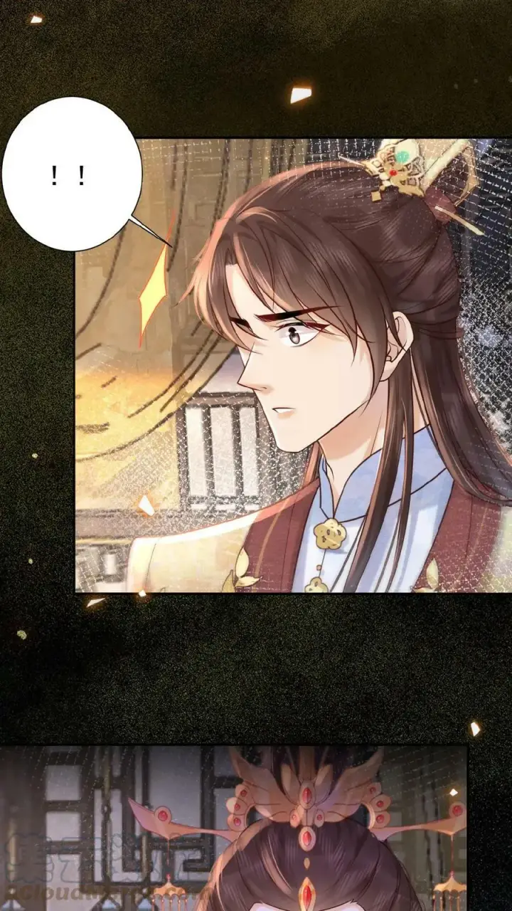 《娇娇贵妃手段高，皇帝不经撩》第59话 皇后的“公道”图15