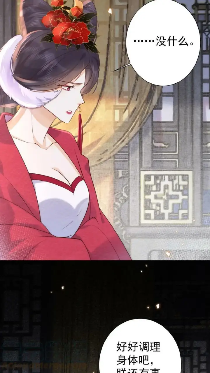 《娇娇贵妃手段高，皇帝不经撩》第59话 皇后的“公道”图31