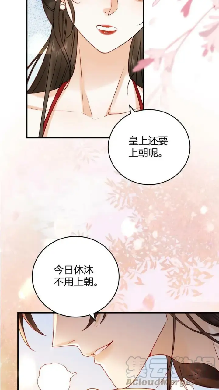 《娇娇贵妃手段高，皇帝不经撩》第61话 诡异的爱好觉醒了图17