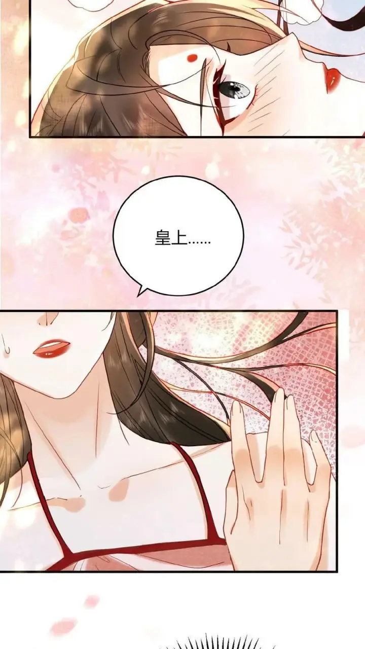 《娇娇贵妃手段高，皇帝不经撩》第61话 诡异的爱好觉醒了图18