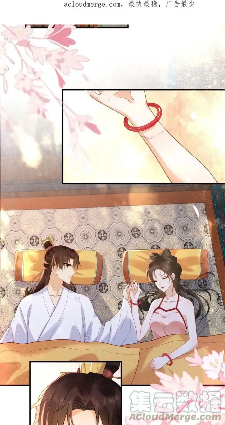 《娇娇贵妃手段高，皇帝不经撩》第61话 诡异的爱好觉醒了图3