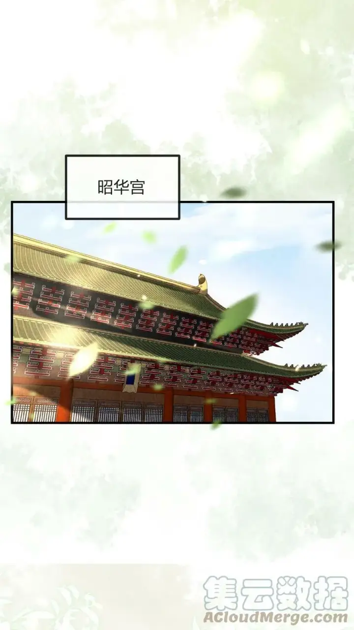 《娇娇贵妃手段高，皇帝不经撩》第62话 记得关宫门图19